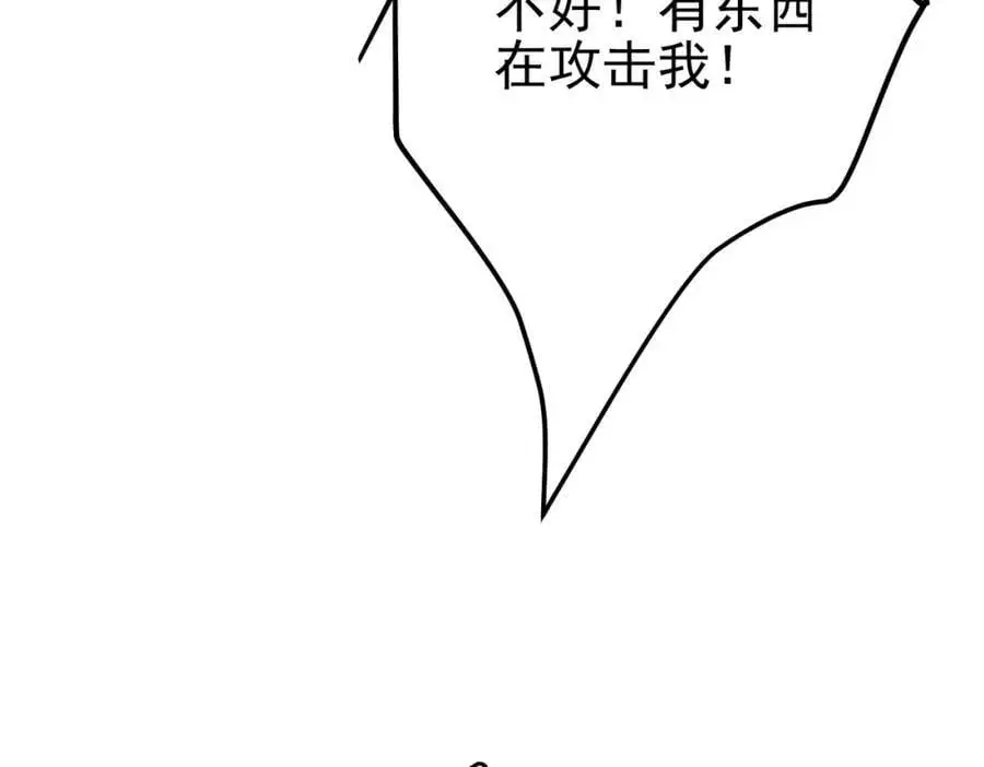 44 药王争夺战（中）—火灵草现世26