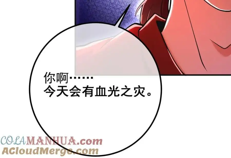 54 踏平玄冥府48