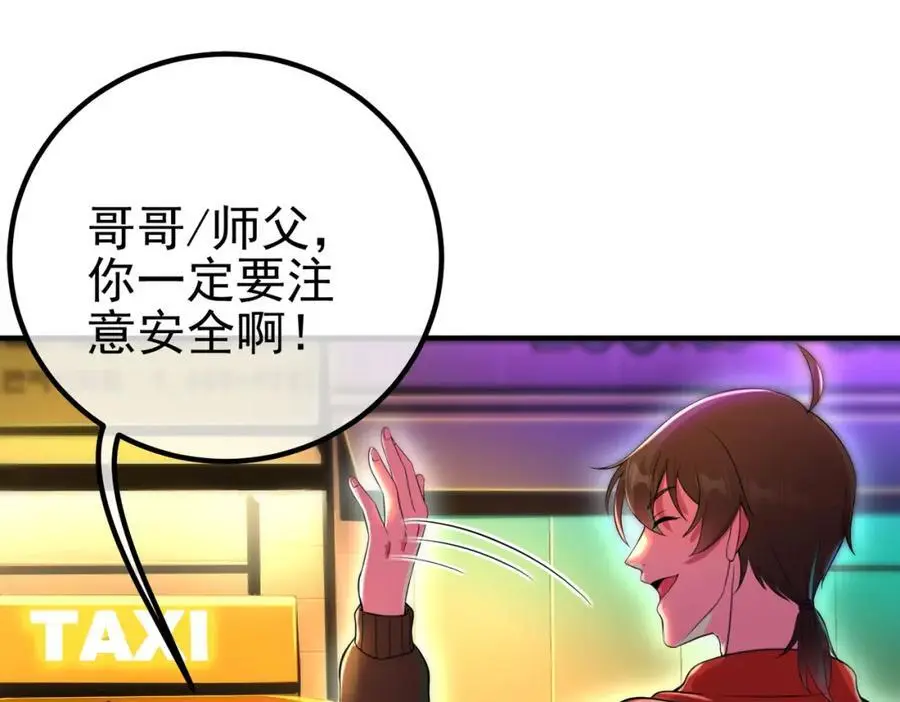 60 瞬间变脸158