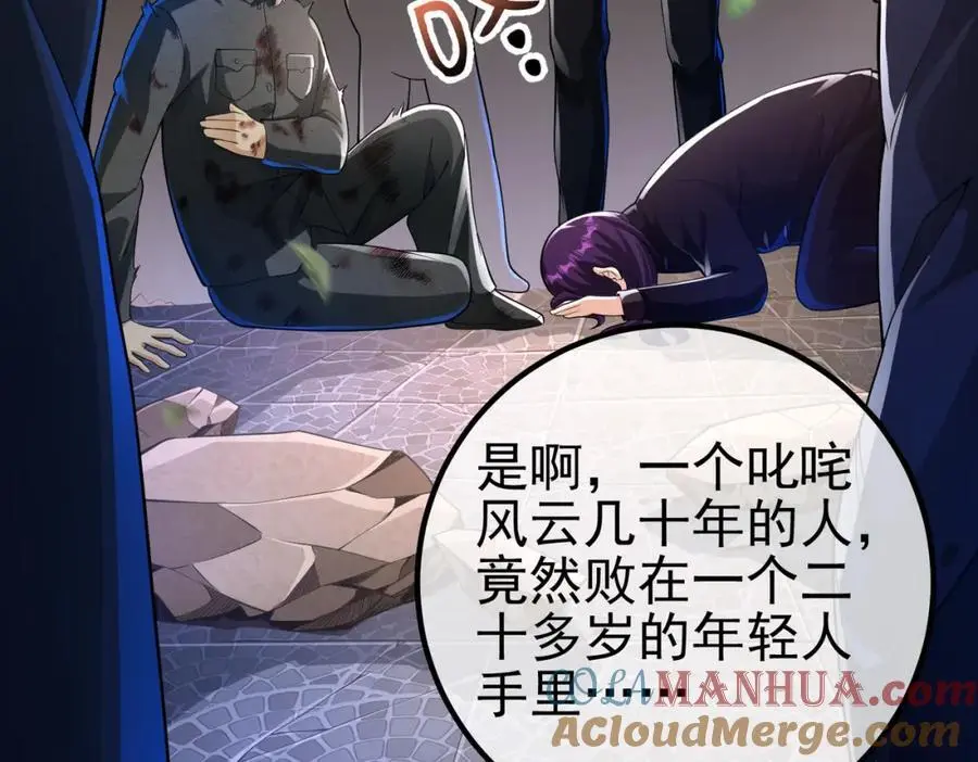 41 小徒弟许北川20