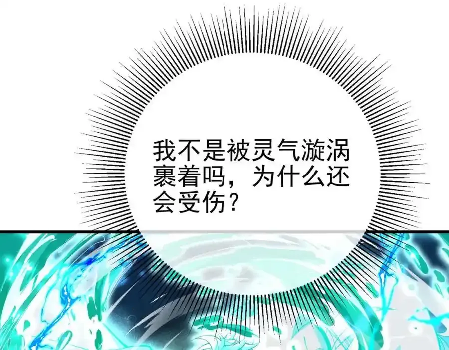 63 有眼不识泰山78