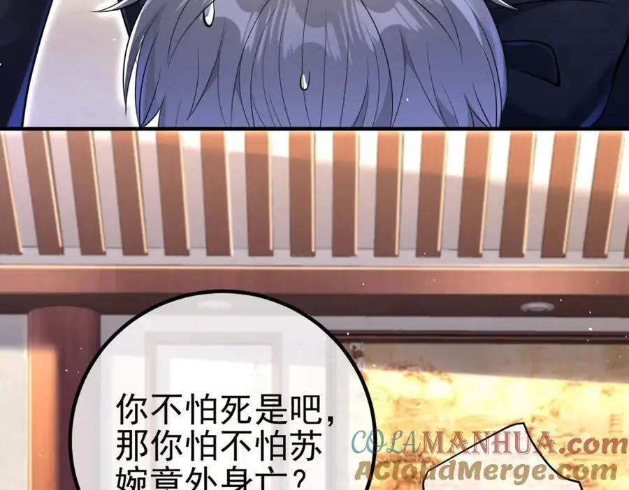 61 一触即发124
