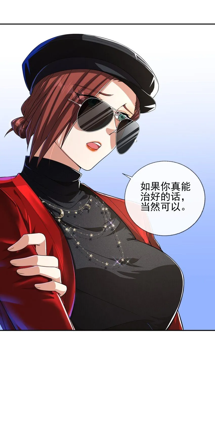 15 长生诀2