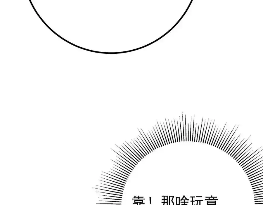 63 有眼不识泰山90