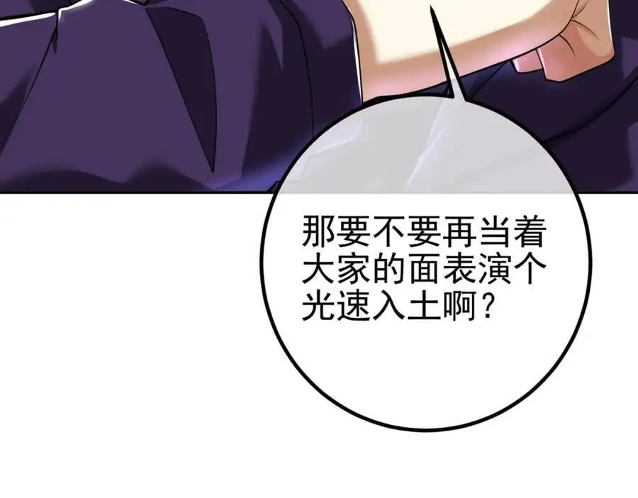 39 出关23