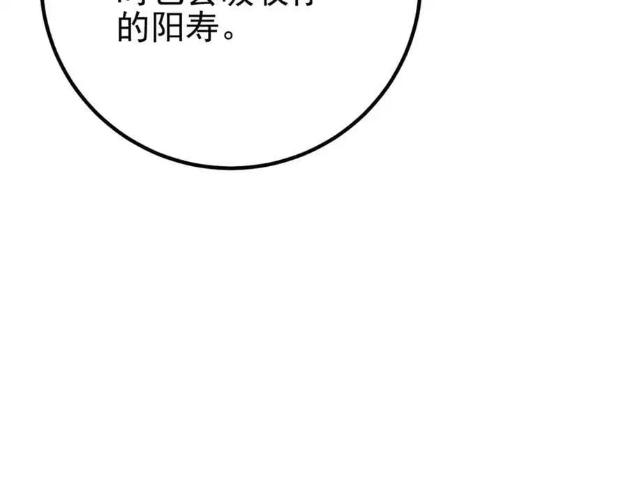 29 夺命香水110