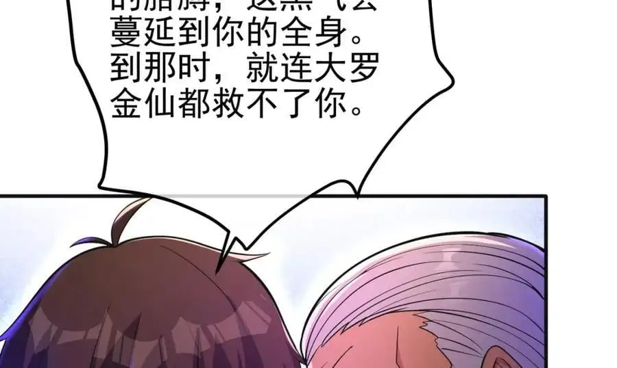 53 骗死人不偿命163