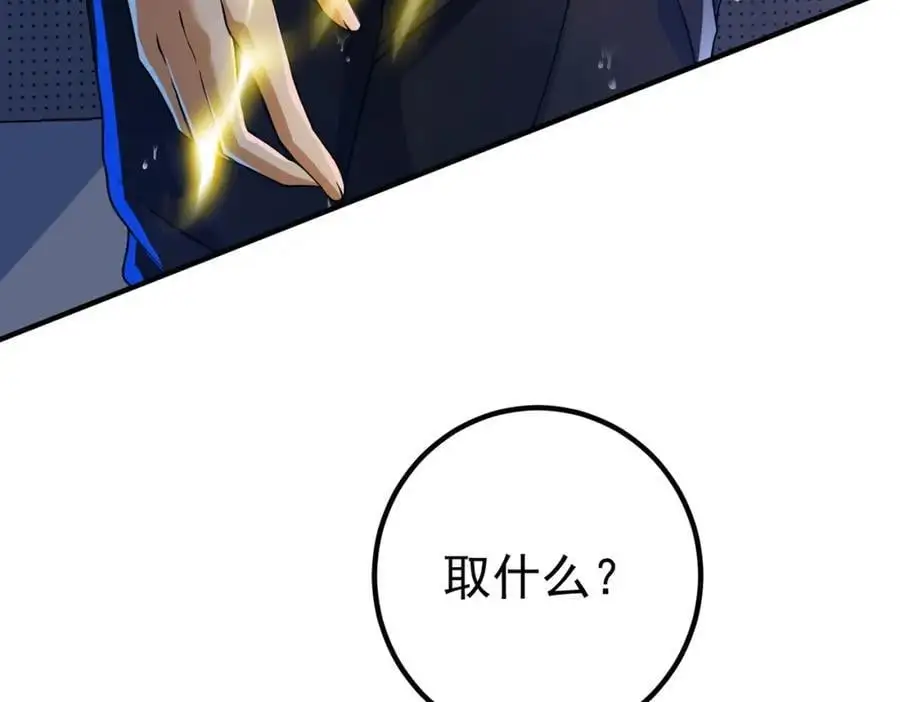 36 倒计时38