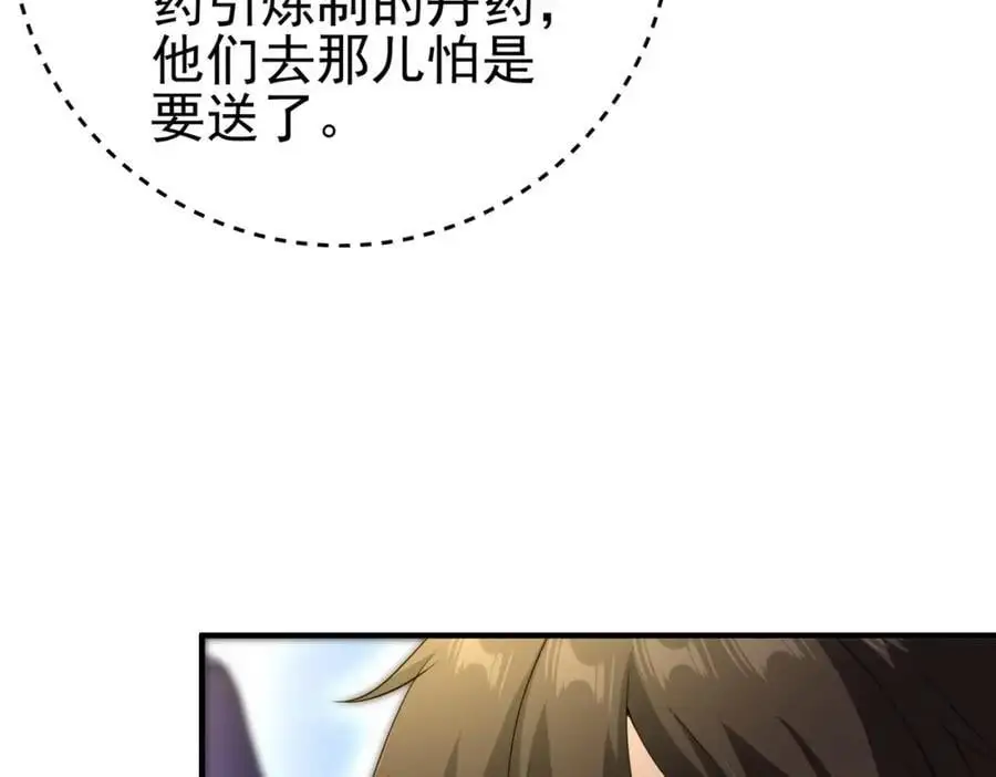 50 神秘的美女41