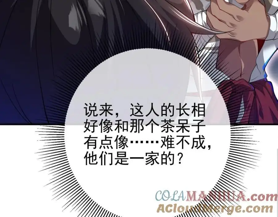 34 杀戮倒计时8