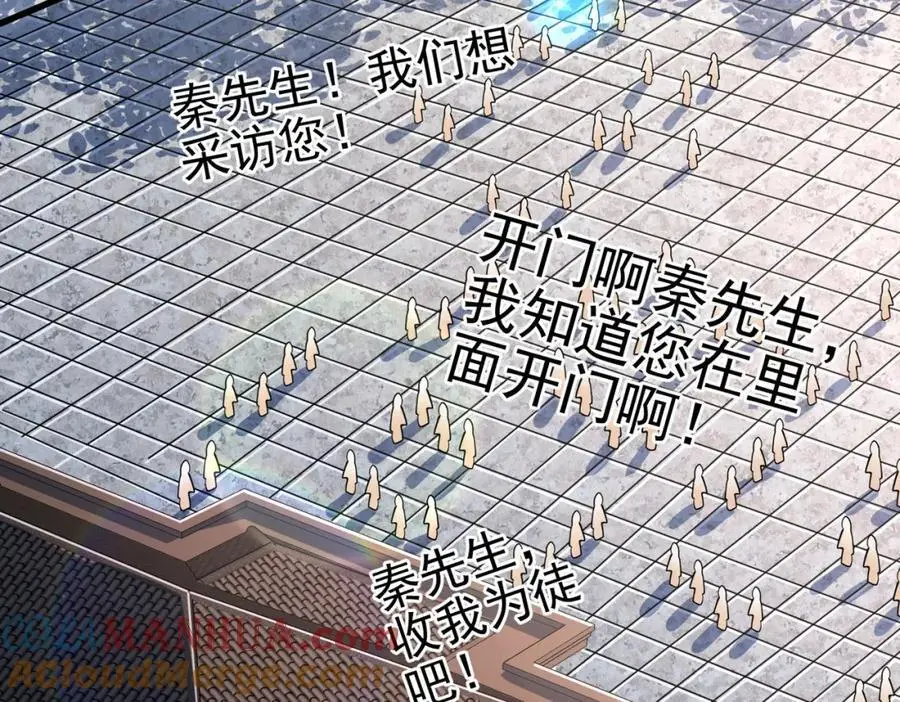 41 小徒弟许北川48