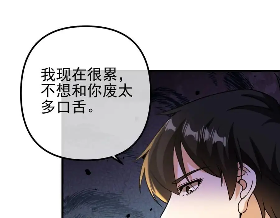 32 术法大师103
