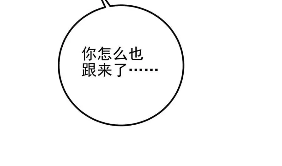 57 秦大师兄29