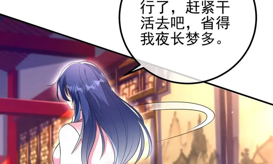 61 一触即发87