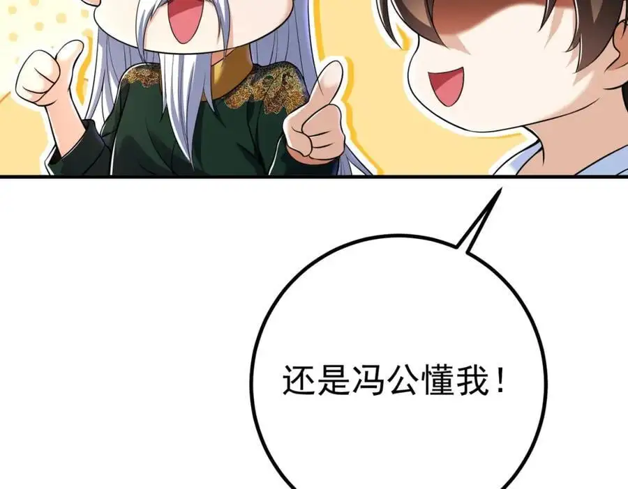 50 神秘的美女82