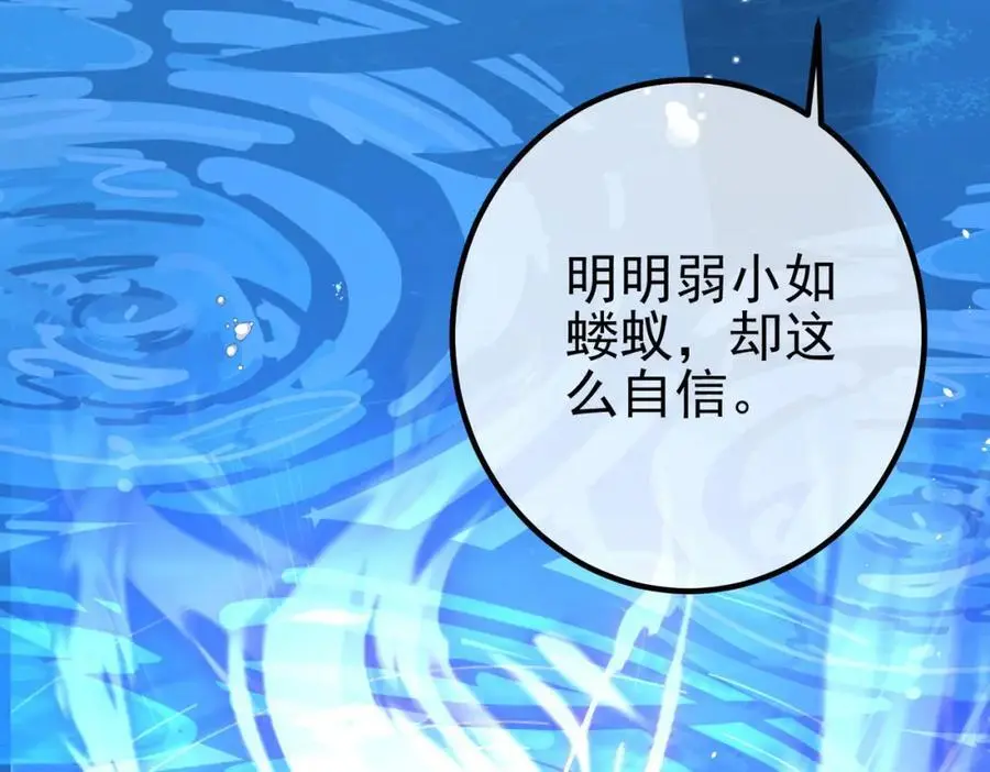37 神秘老人7