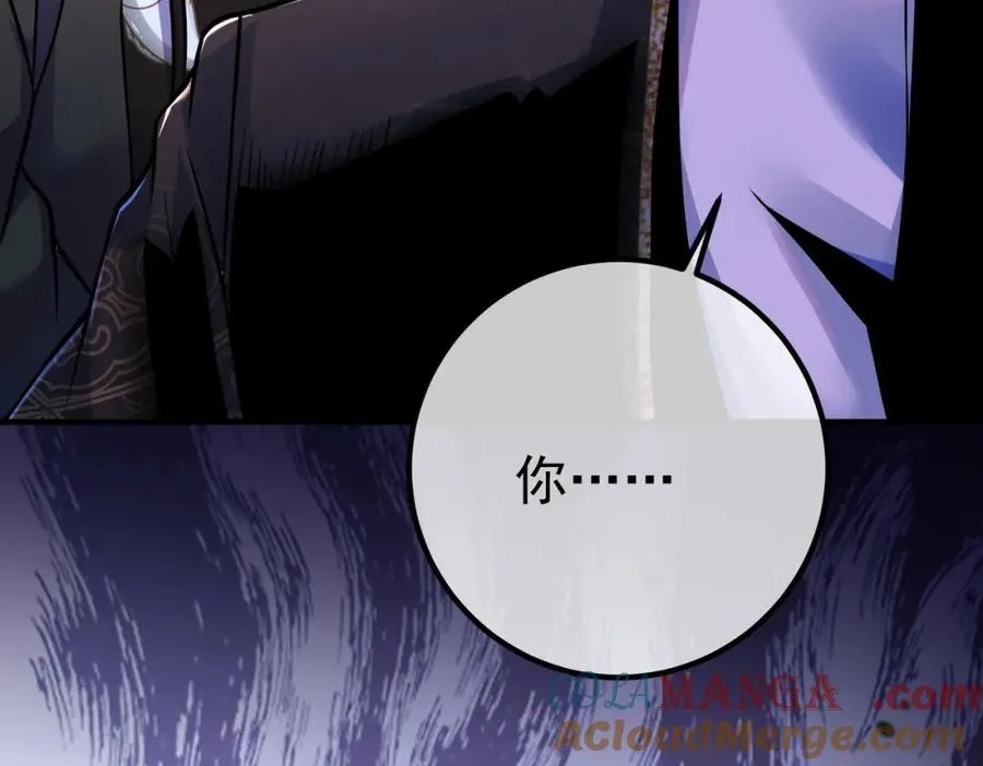 69 三生街116
