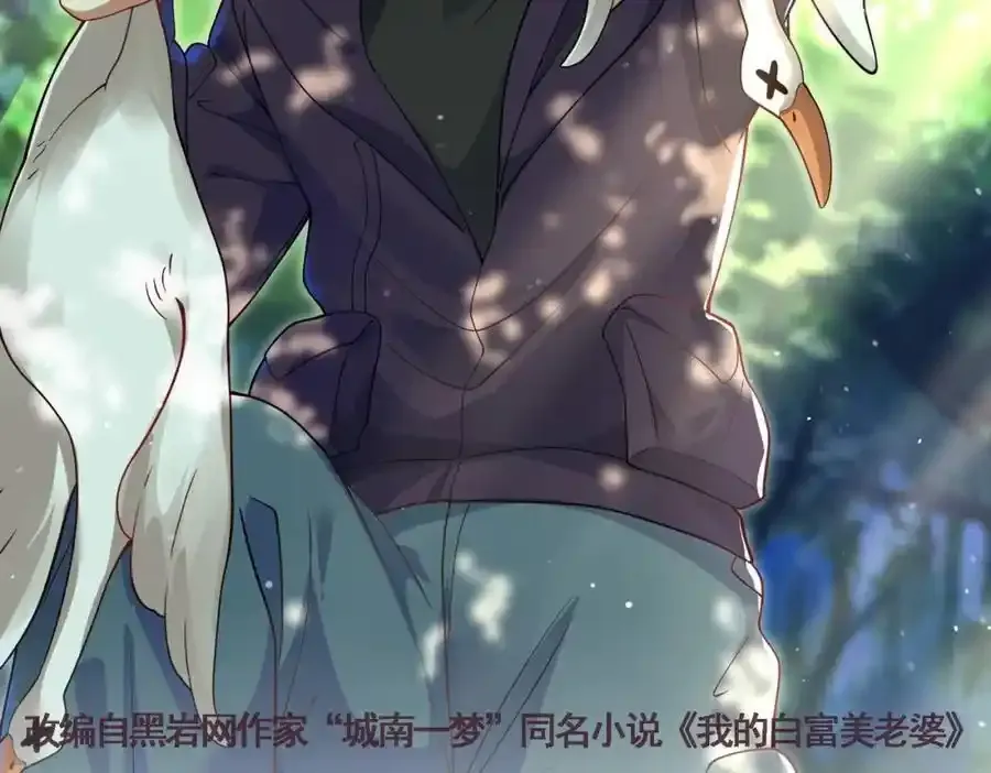 42 药王争夺战（上）—金牌烤鹅1
