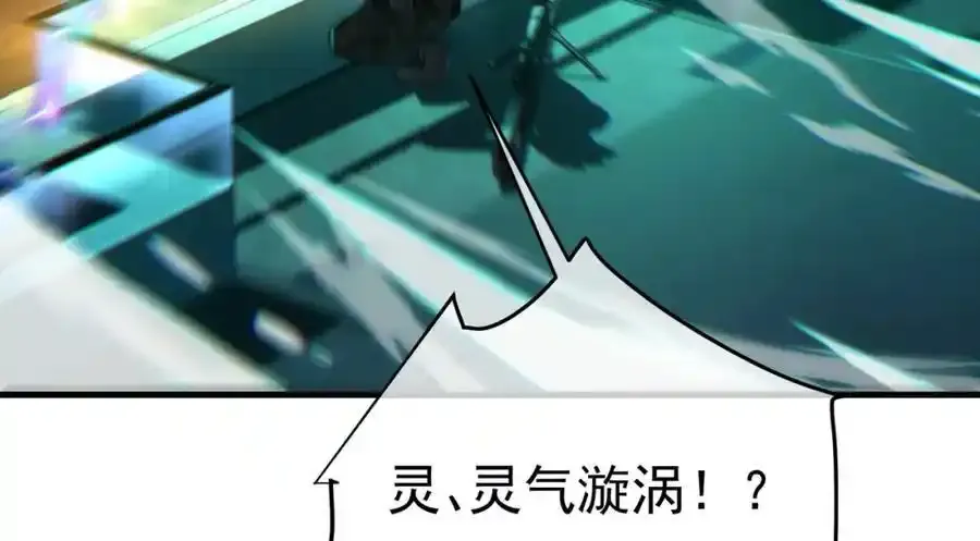 63 有眼不识泰山9