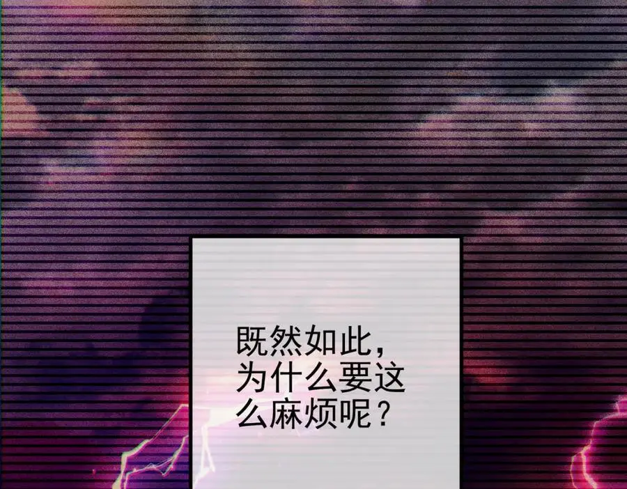 31 黑禅的本体71