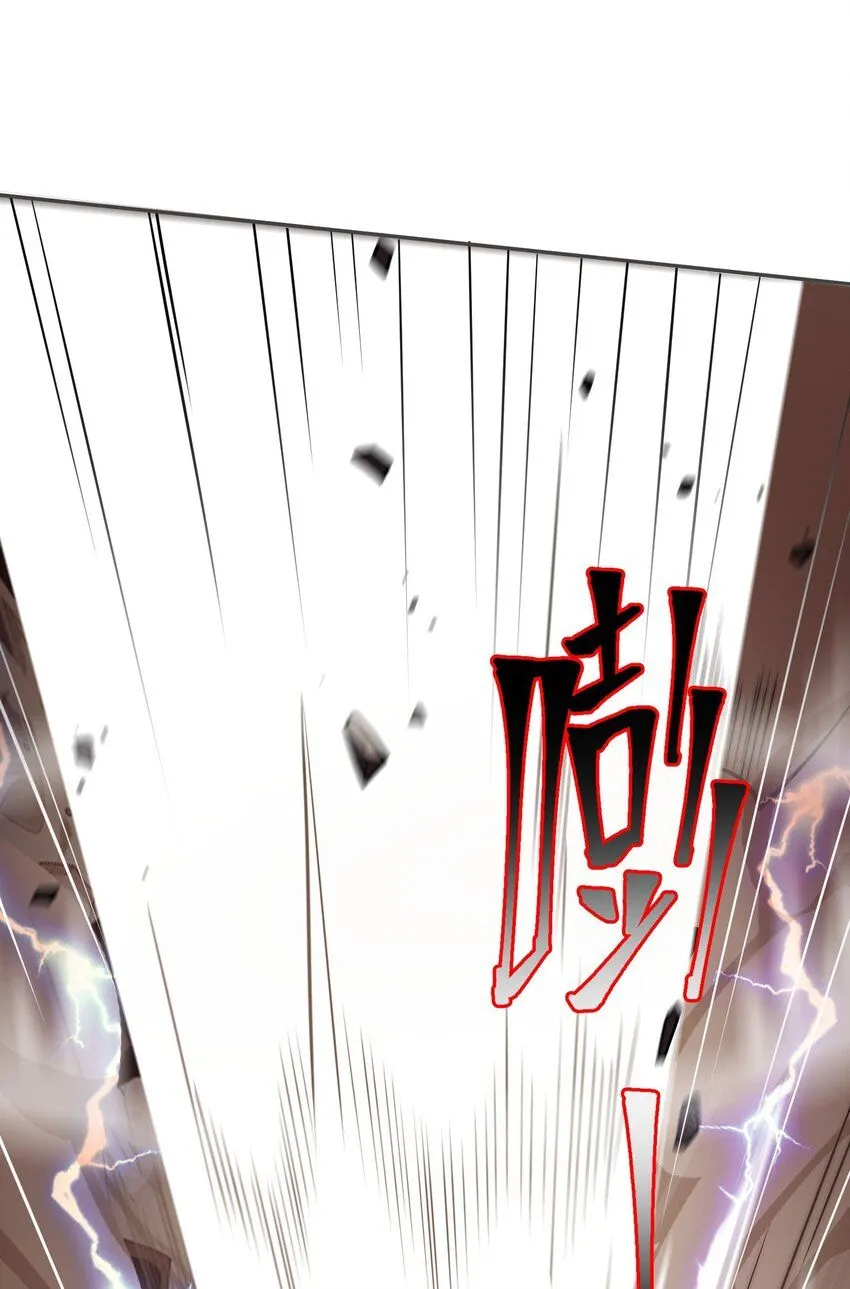 08 黑瘴谜影（中）25