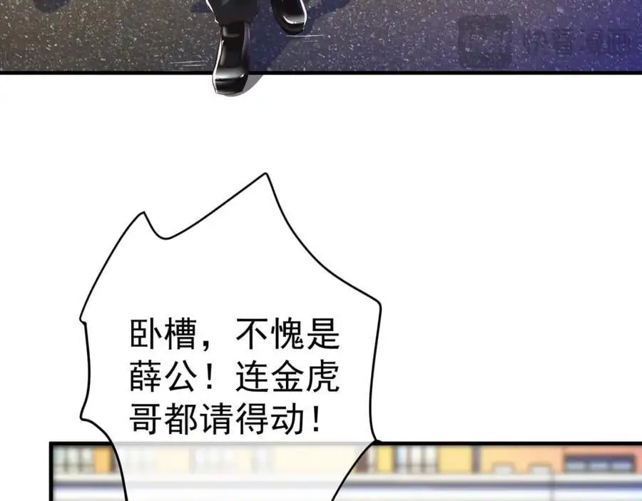 48 许北川兄妹113