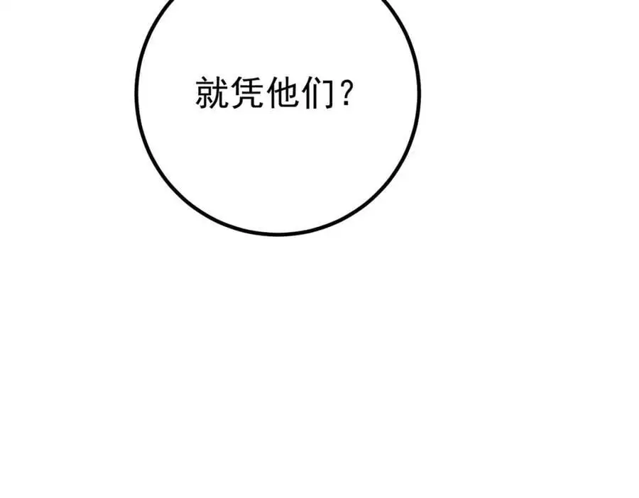 30 交易破裂95