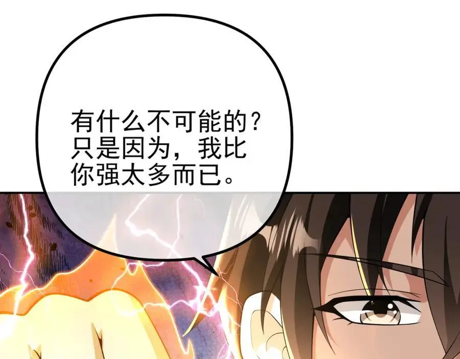 33 生死擂82