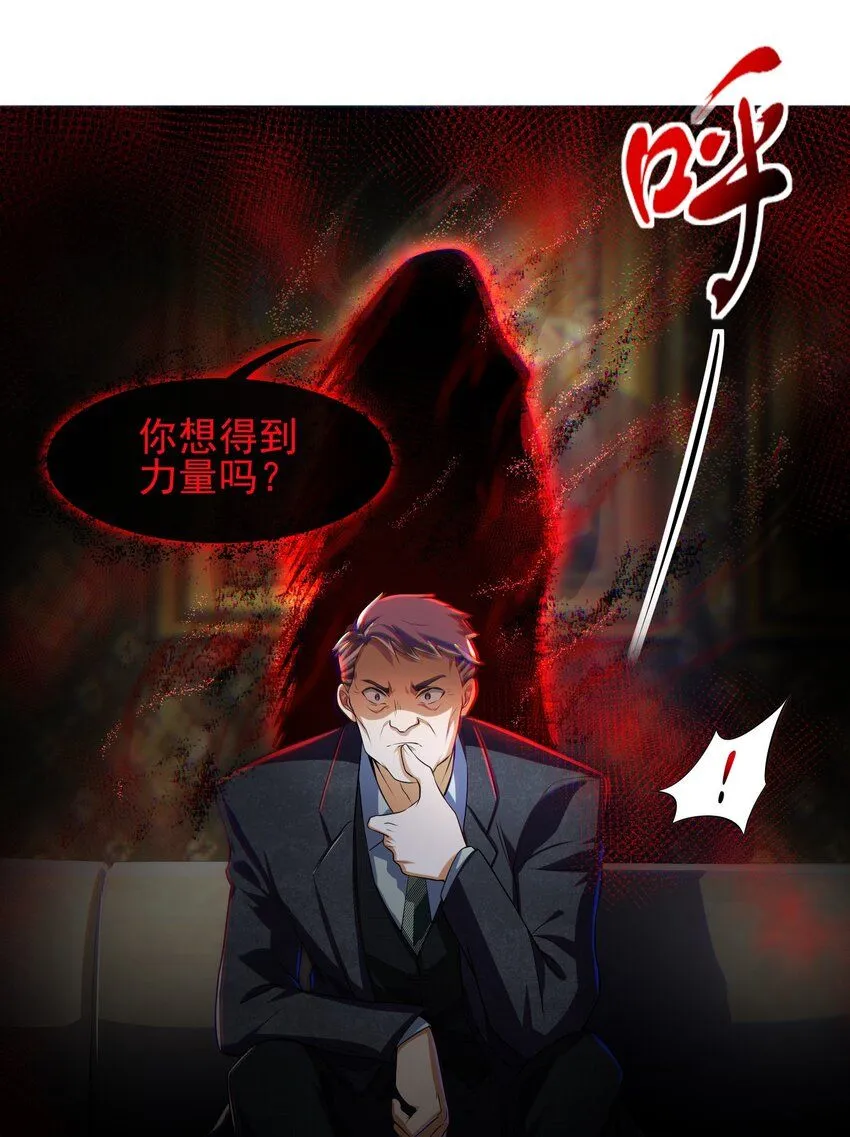 17 暗藏杀机45