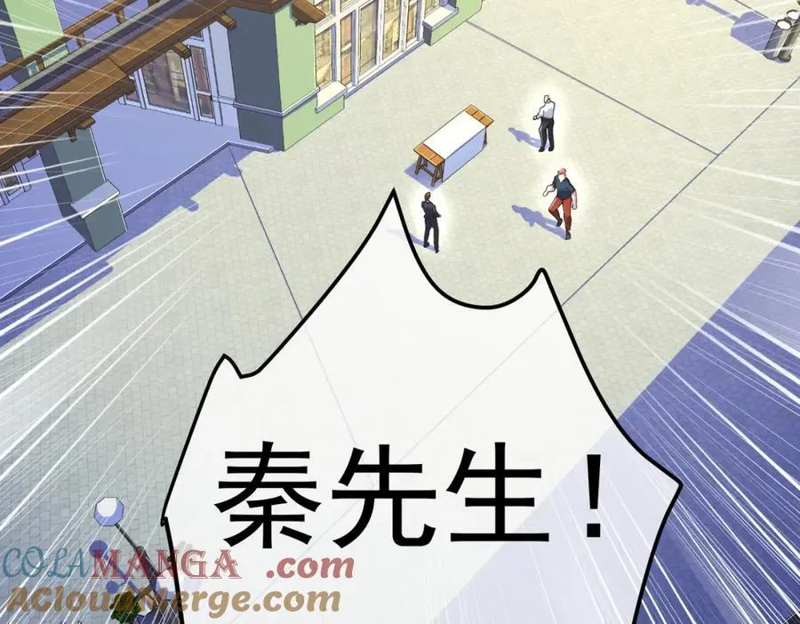 70 药神府 （第一季完结）136