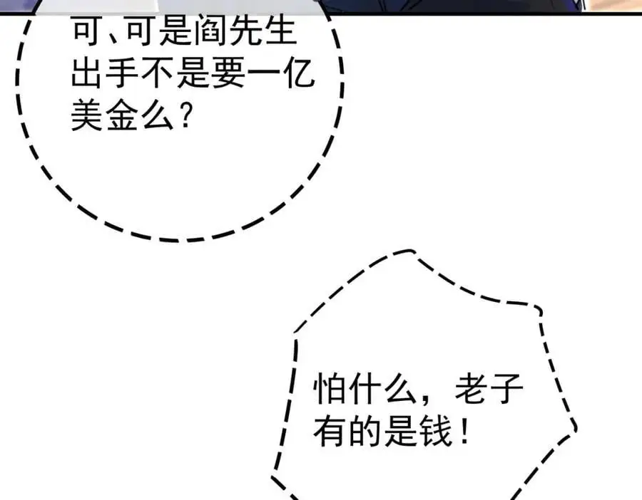 50 神秘的美女131