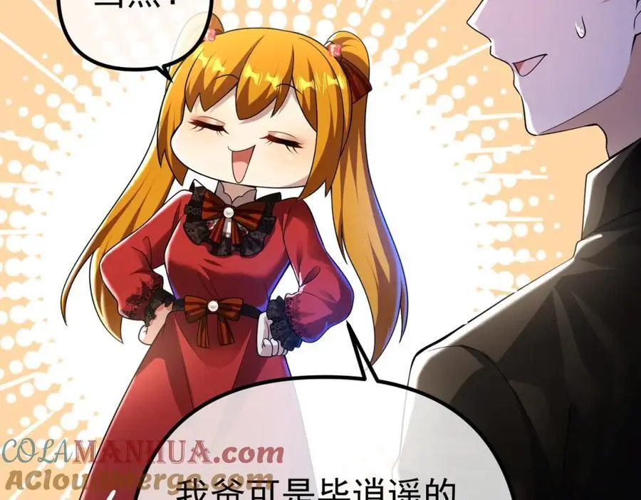 33 生死擂12
