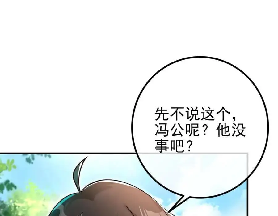 56 晓蝶的醋意27
