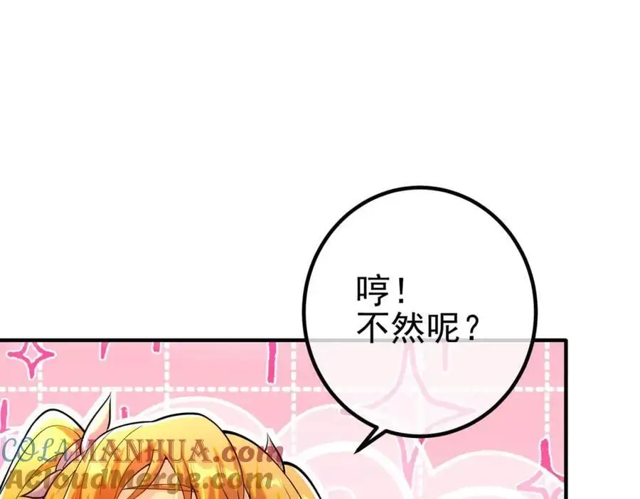 57 秦大师兄48