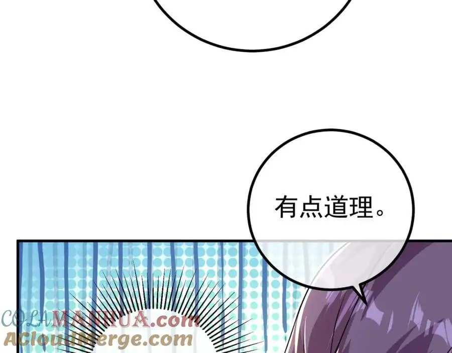 43 药王争夺战（中）—迷雾森林100