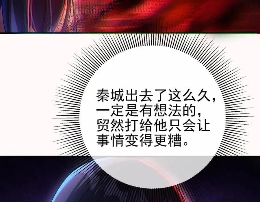 35 众人的决心19