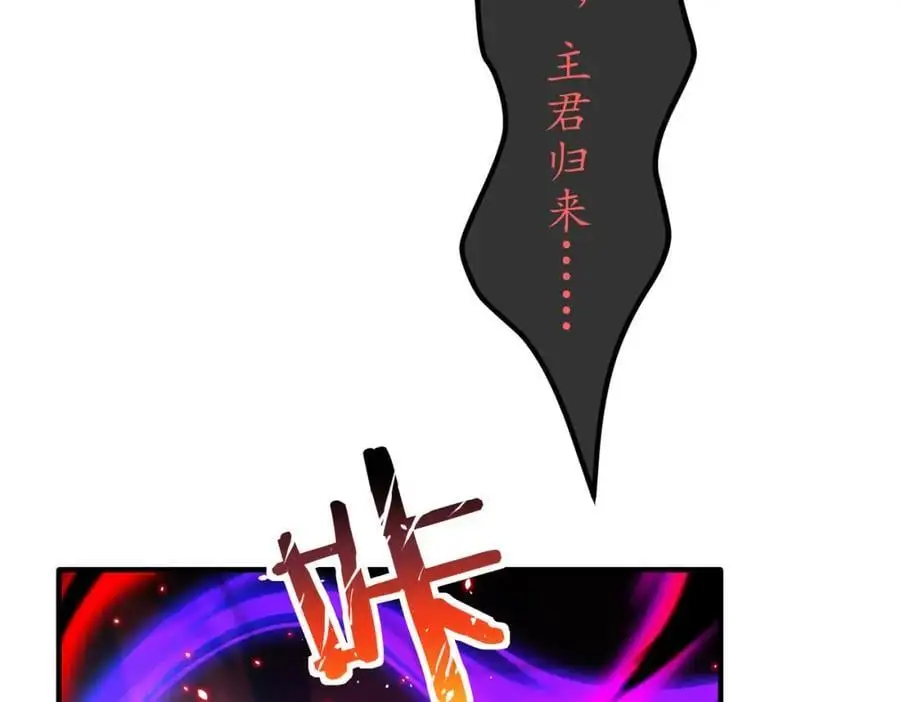 54 踏平玄冥府169