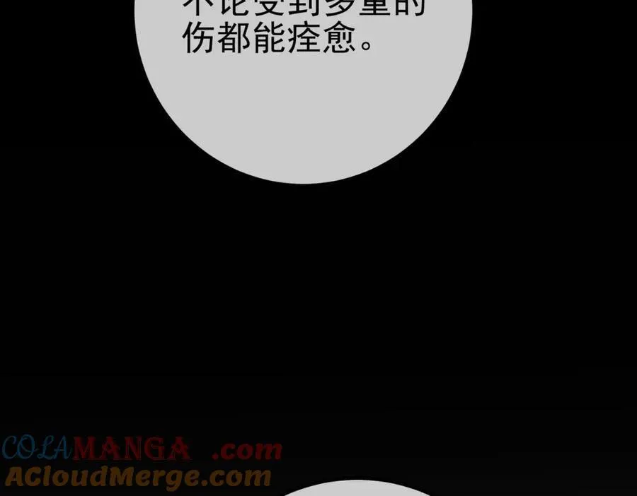 70 药神府 （第一季完结）32