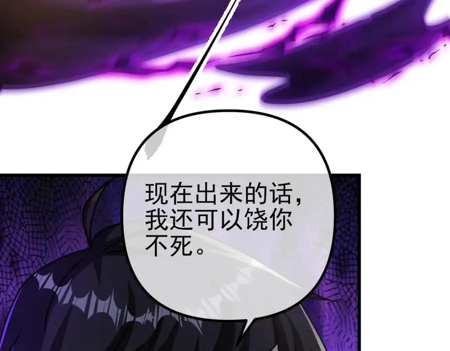 32 术法大师34