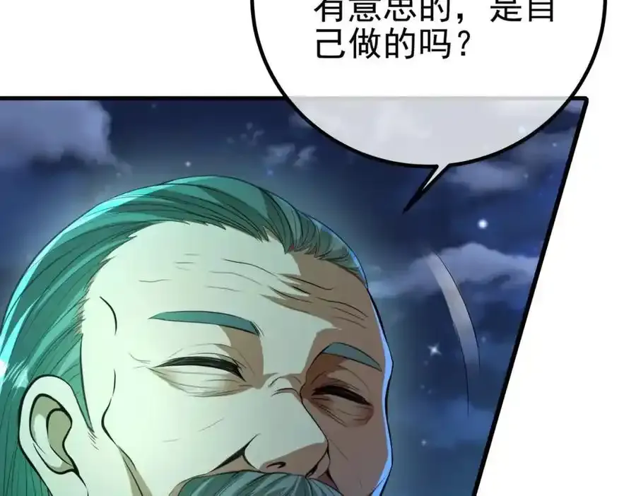 64 不信邪34
