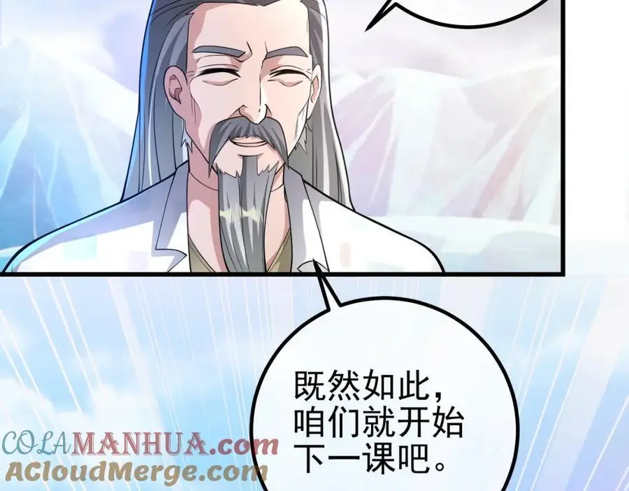 41 小徒弟许北川120