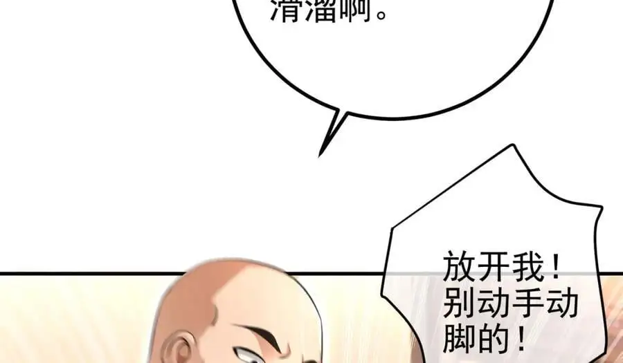 59 快手蝶121