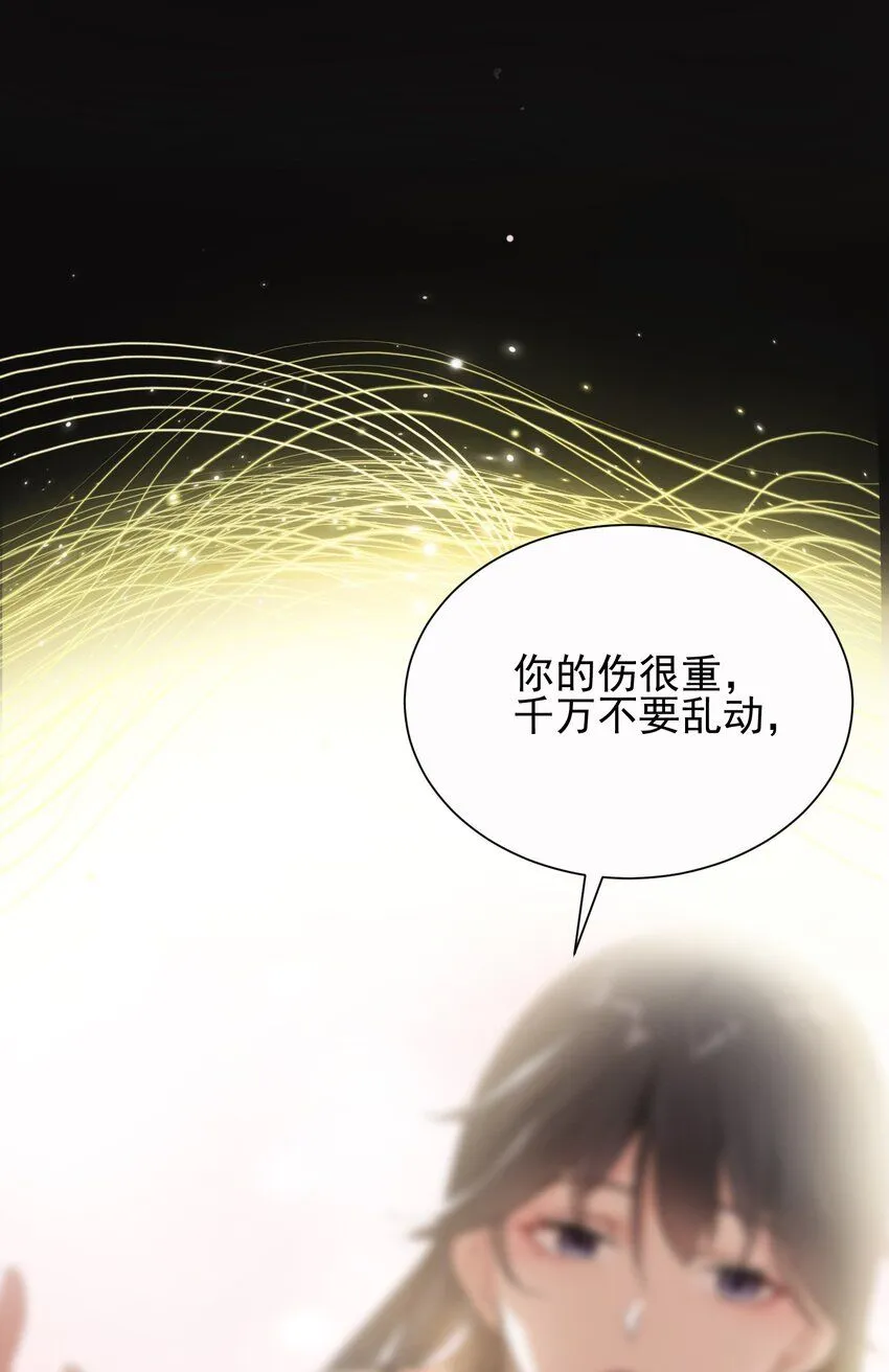 01 龙之子24