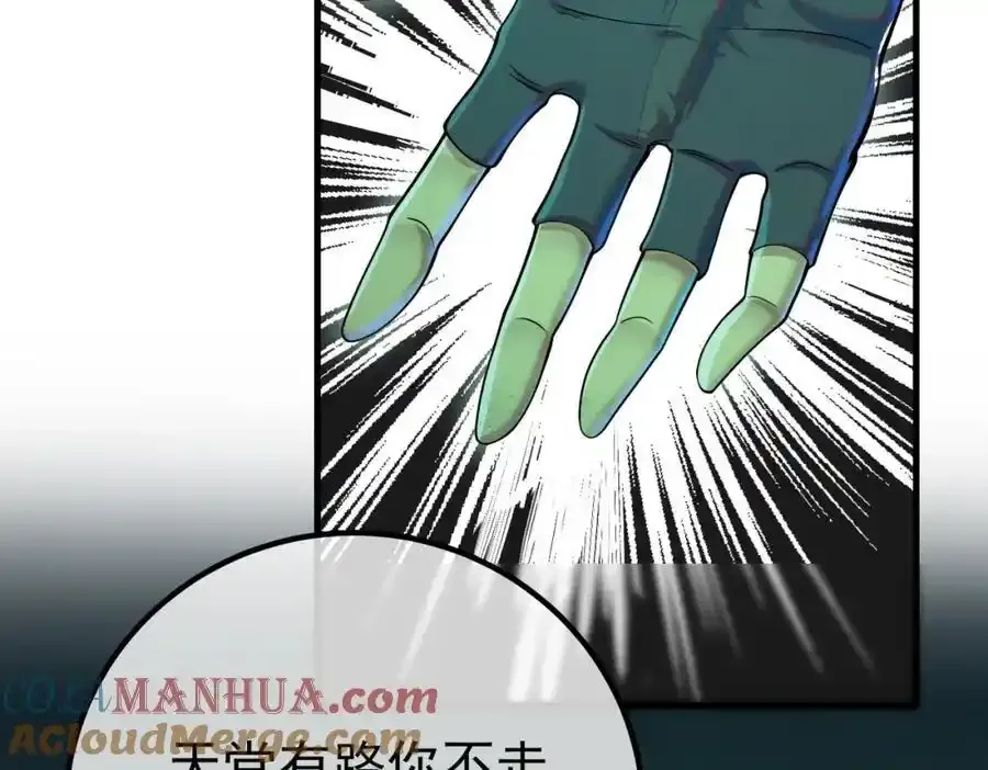 63 有眼不识泰山64