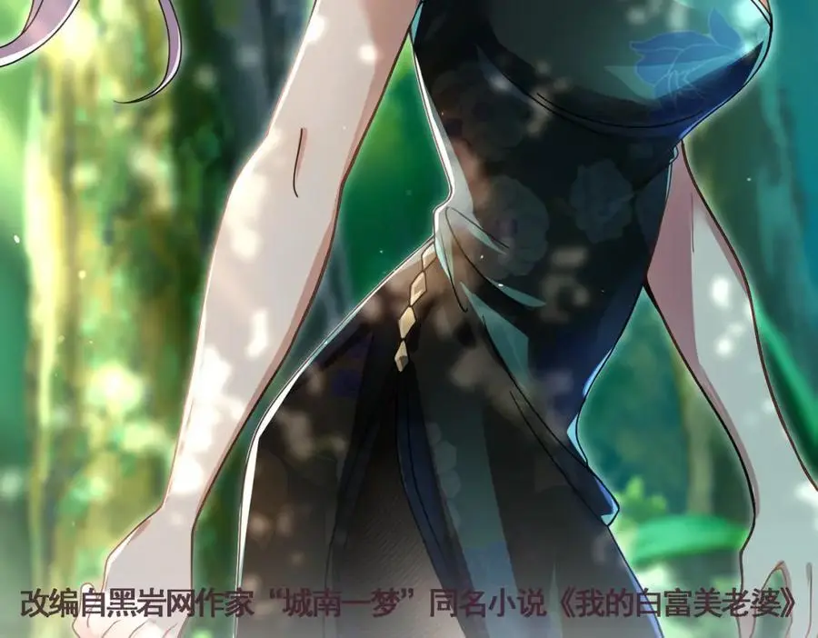 47 苏家的秘密1