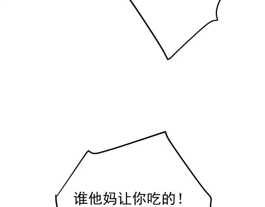 46 龙还是虫13