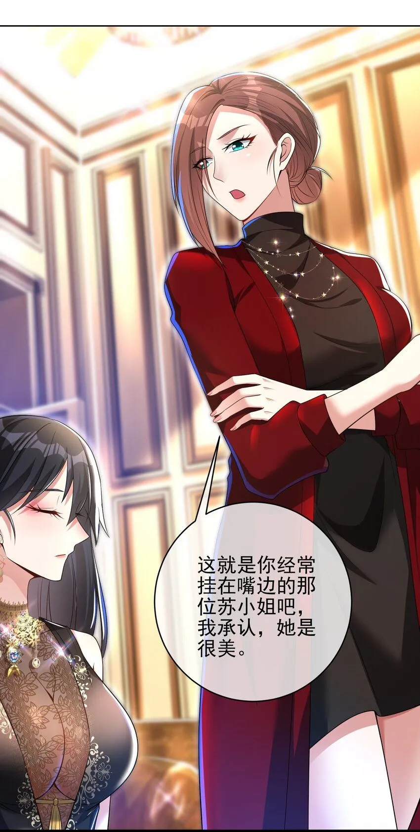 27 吉时已到8