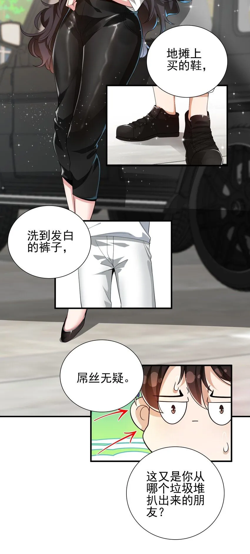 12 妹子，坐这里23