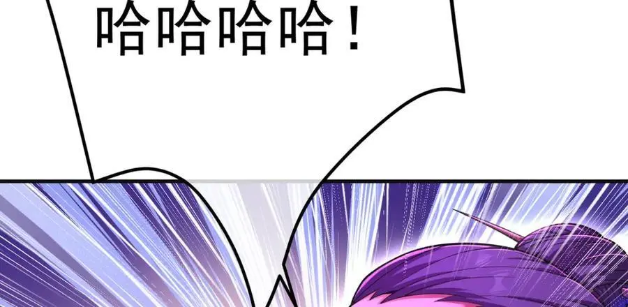 54 踏平玄冥府34