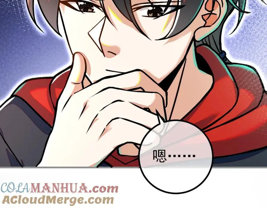 56 晓蝶的醋意108
